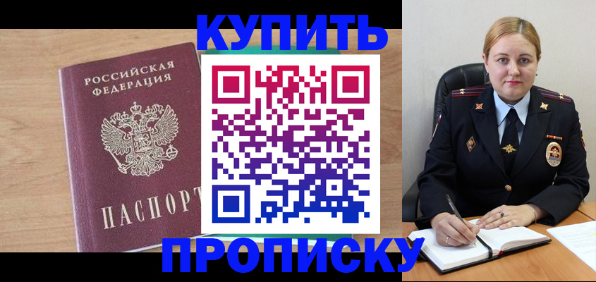 регистрация для школы в Октябрьске